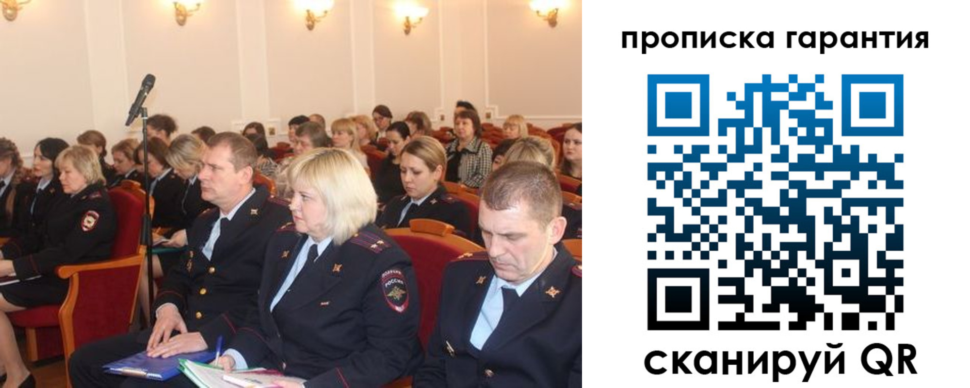 временная регистрация недорого в Кунгуре