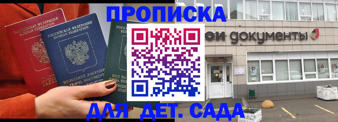 временная регистрация госуслуги в Кунгуре